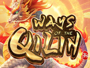 Ways of the Qilin